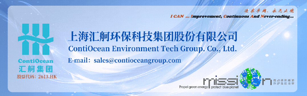 奥仁格管道助力大连热浸塑钢管涂塑钢管 +2艘!这家新船厂再获“老客户”订单 奥仁格管道助力大连热浸塑钢管涂塑钢管 +2艘!这家新船厂再获“老客户”订单