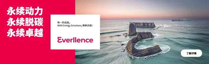 奥仁格管道助力大连热浸塑钢管涂塑钢管 +2艘!这家新船厂再获“老客户”订单 奥仁格管道助力大连热浸塑钢管涂塑钢管 +2艘!这家新船厂再获“老客户”订单