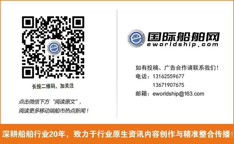 奥仁格管道助力大连热浸塑钢管涂塑钢管 +2艘!这家新船厂再获“老客户”订单 奥仁格管道助力大连热浸塑钢管涂塑钢管 +2艘!这家新船厂再获“老客户”订单