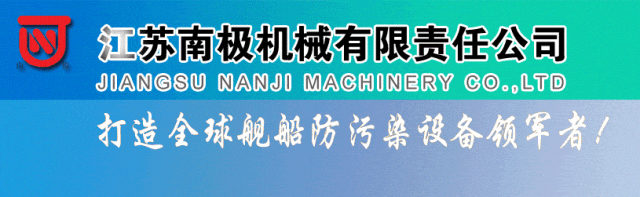 奥仁格管道助力大连热浸塑钢管涂塑钢管 +2艘!这家新船厂再获“老客户”订单 奥仁格管道助力大连热浸塑钢管涂塑钢管 +2艘!这家新船厂再获“老客户”订单