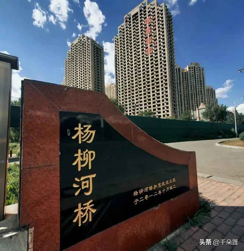 奥仁格热浸塑钢管：鞍山杨柳河综合治理全解析