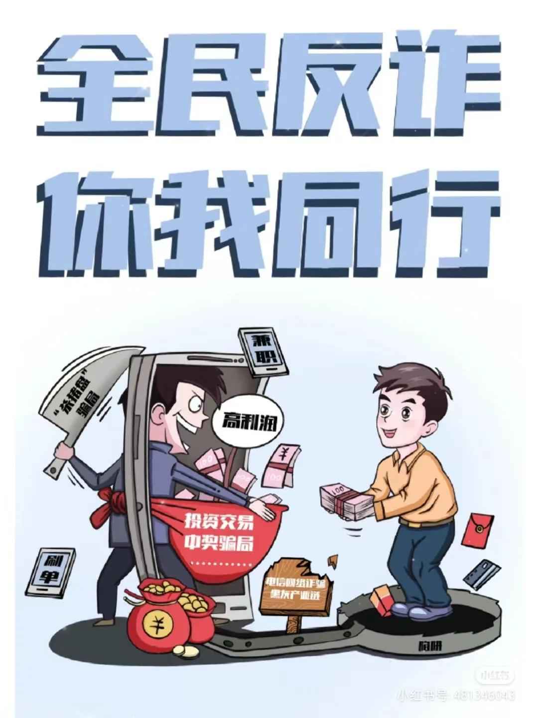 春节将至,这5个电话号码千万不要接 春节将至,这5个电话号码千万不要接