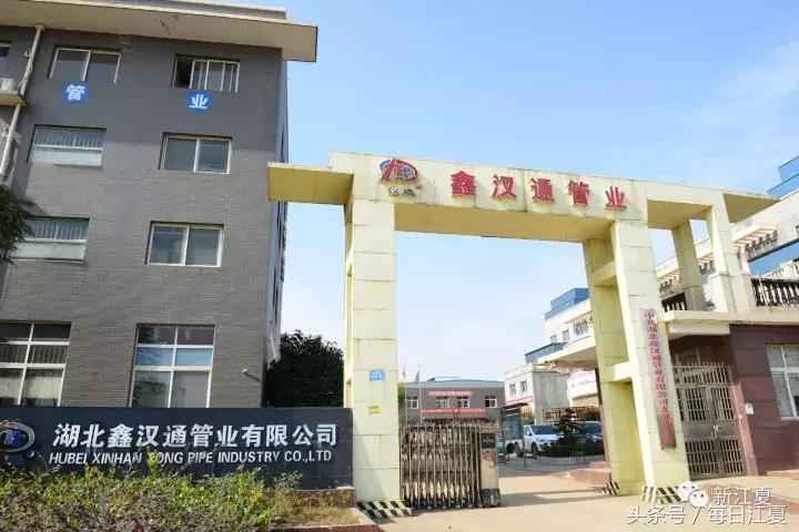 南宁热浸涂塑钢管 一根小钢管 通往航天路——湖北鑫汉通管业有限公司随访 南宁热浸涂塑钢管 一根小钢管 通往航天路——湖北鑫汉通管业有限公司随访