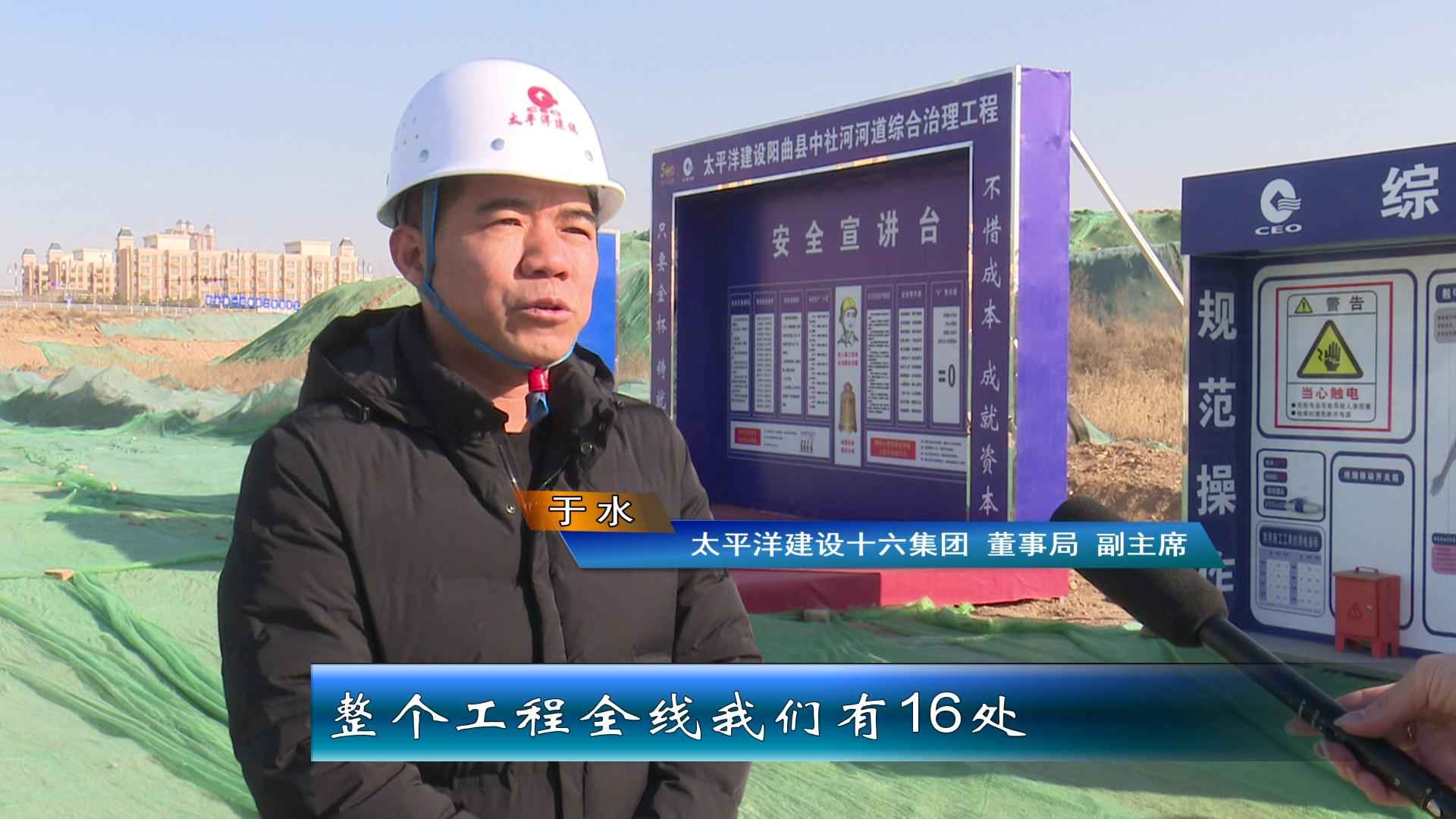 太原热浸涂塑钢管 阳曲县中社河河道综合治理工程:全力以赴保工期 为太忻一体化经济区建设作贡献 太原热浸涂塑钢管 阳曲县中社河河道综合治理工程:全力以赴保工期 为太忻一体化经济区建设作贡献