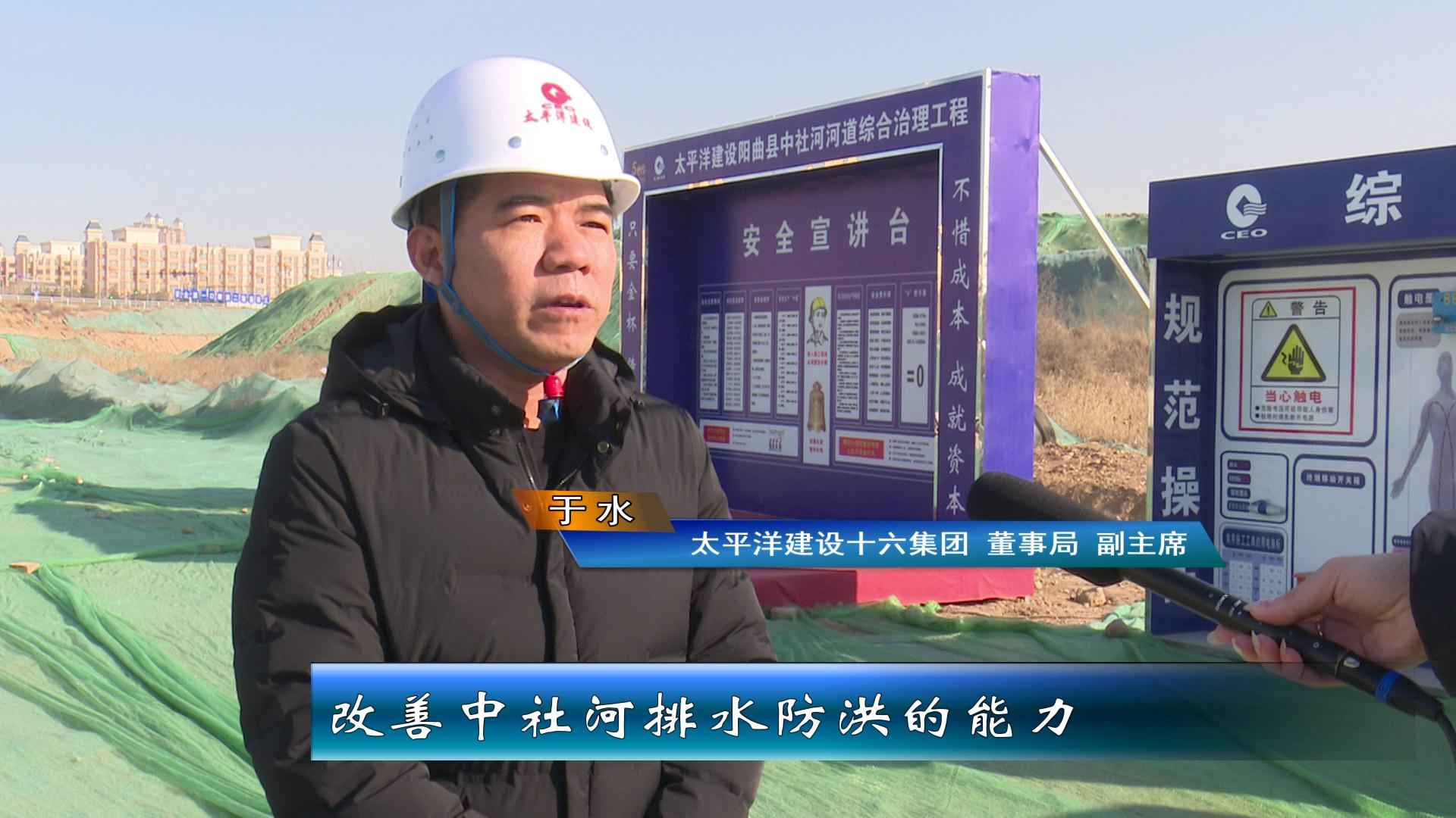 太原热浸涂塑钢管 阳曲县中社河河道综合治理工程:全力以赴保工期 为太忻一体化经济区建设作贡献 太原热浸涂塑钢管 阳曲县中社河河道综合治理工程:全力以赴保工期 为太忻一体化经济区建设作贡献