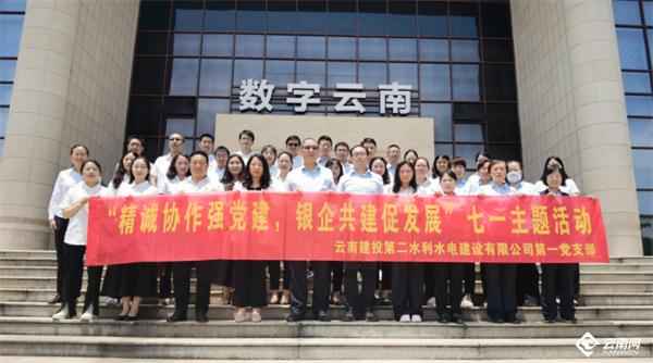 西双版纳热浸塑钢管涂塑钢管 云南建投第二水利水电公司：以水为师闯出高质量赶超发展新路子