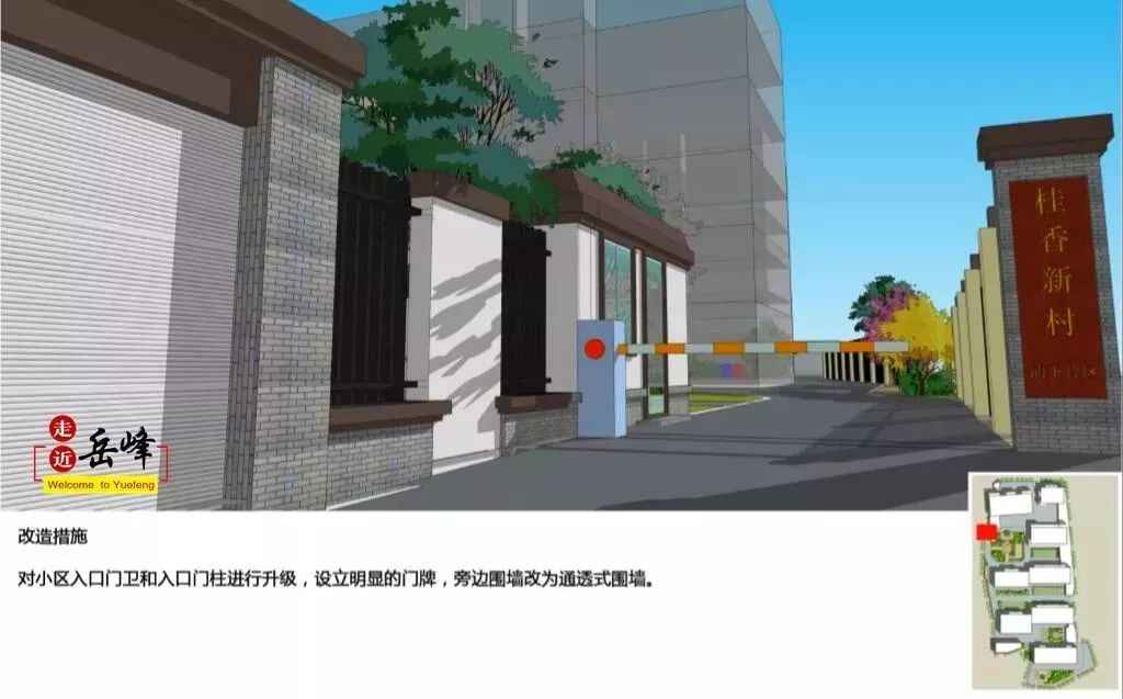 奥仁格管道助力福建老旧小区改造:技术导则征求意见,全面提升居住品质 奥仁格管道助力福建老旧小区改造:技术导则征求意见,全面提升居住品质