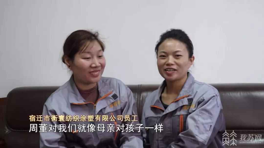 苏州热浸塑涂塑钢管 诚信之星周咸材：穷时不忘志气，富了回报他人，她是心怀大爱的“铁娘子”