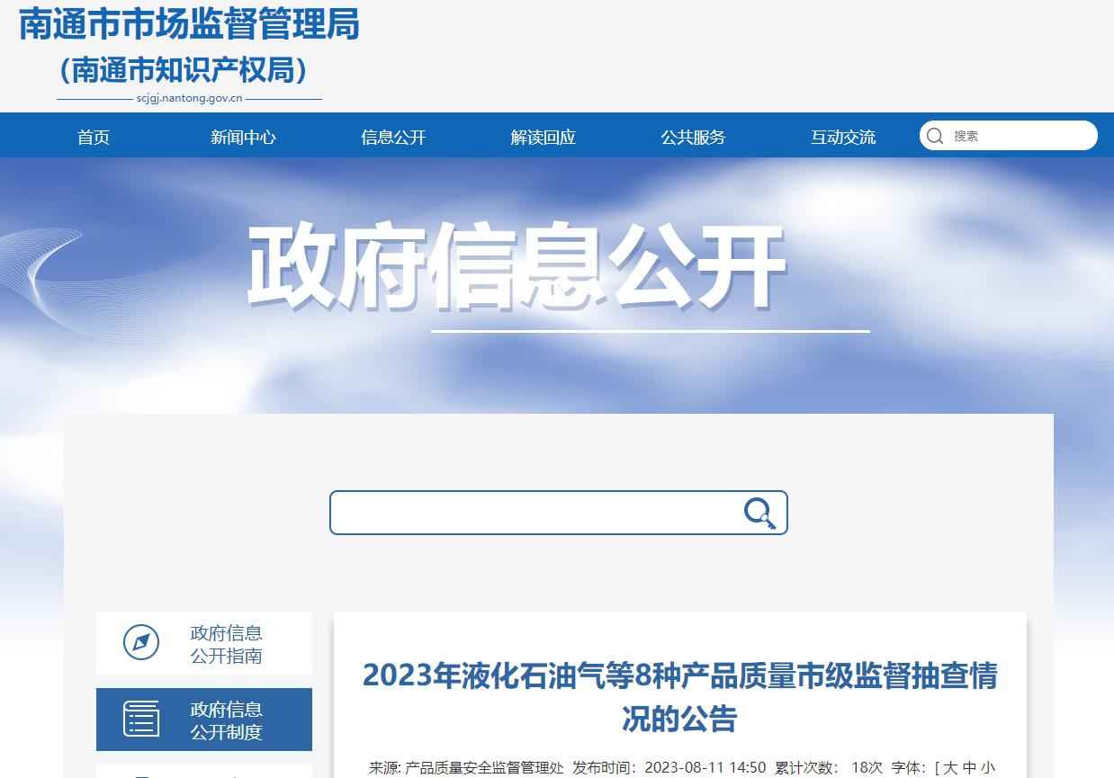 通州热浸涂塑钢管价位指南：从南通市2023年产品质量抽查看奥仁格管道优势