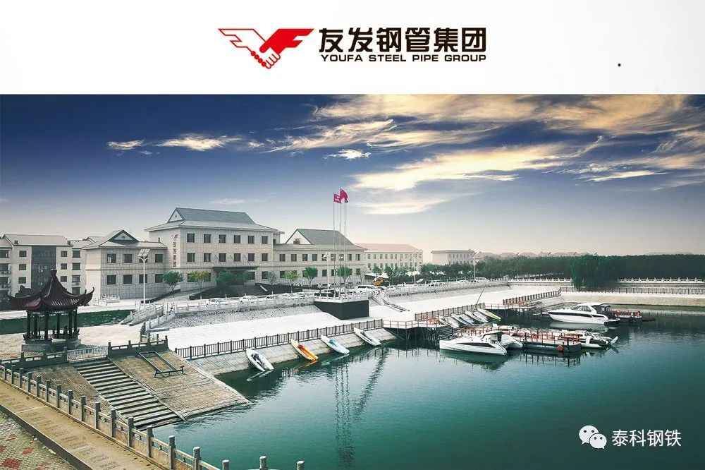 合肥热浸塑涂塑钢管行业迎来里程碑：友发集团上市，70后创始人李茂津目标全球管业第一