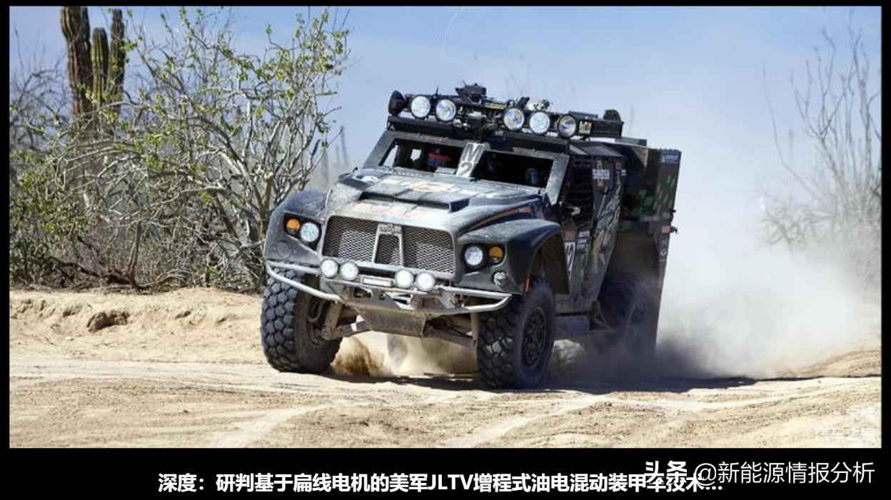 奥仁格管道管道深度解析：扁线绕组技术驱动轮履装备再升级