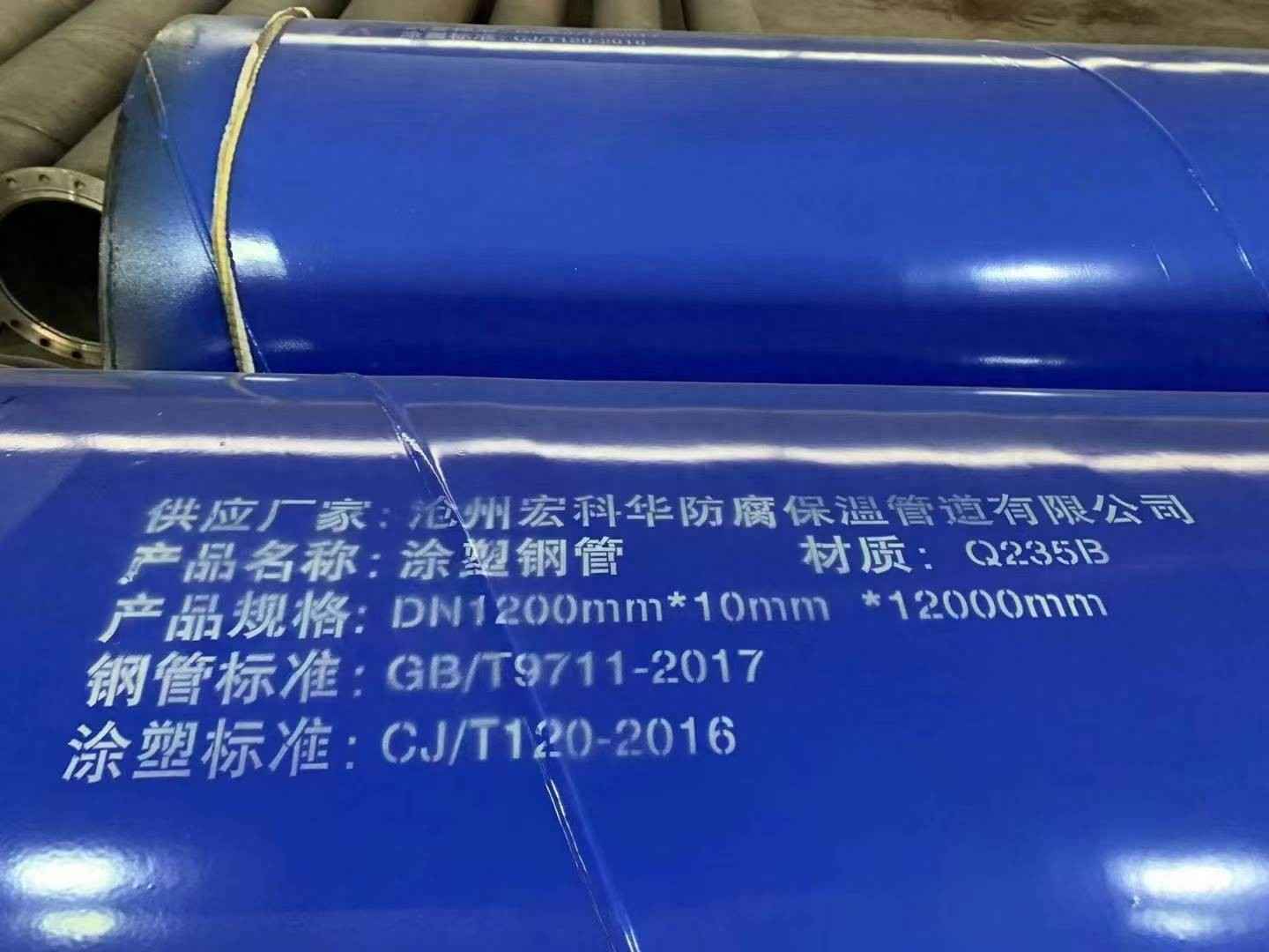 热浸塑涂塑钢管规格全解析:常见规格与应用指南 热浸塑涂塑钢管规格全解析:常见规格与应用指南