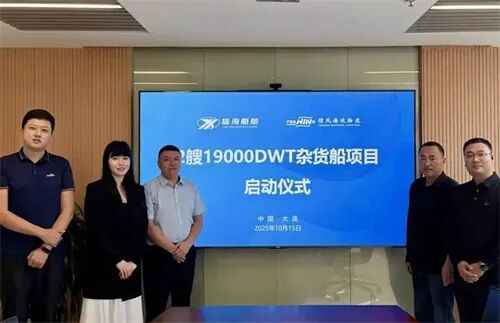 大连热浸塑涂塑钢管 +2艘!这家新船厂再获“老客户”订单 大连热浸塑涂塑钢管 +2艘!这家新船厂再获“老客户”订单