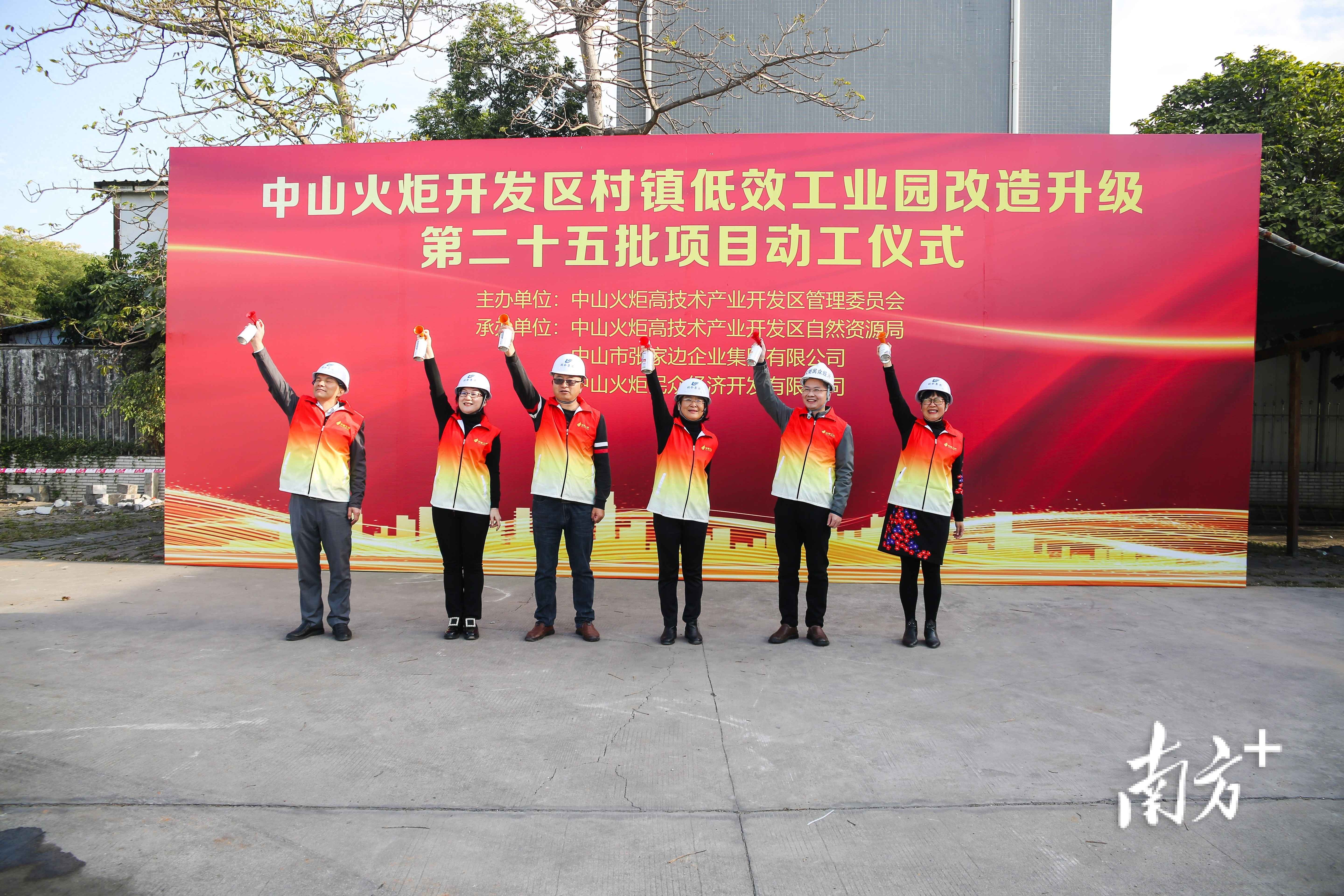 中山热浸塑钢管涂塑 剑指高端制造！中山火炬区新一批 “工改”项目动工