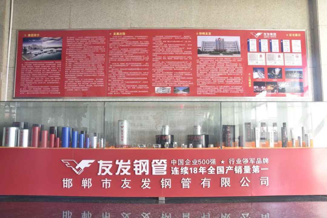 【企业风采录】友发钢管：管通天下 铸就行业脊梁