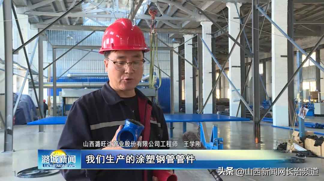 山西热浸涂塑钢管销售热点:潞旺达管业匠心制管与奥仁格管道推荐 山西热浸涂塑钢管销售热点:潞旺达管业匠心制管与奥仁格管道推荐