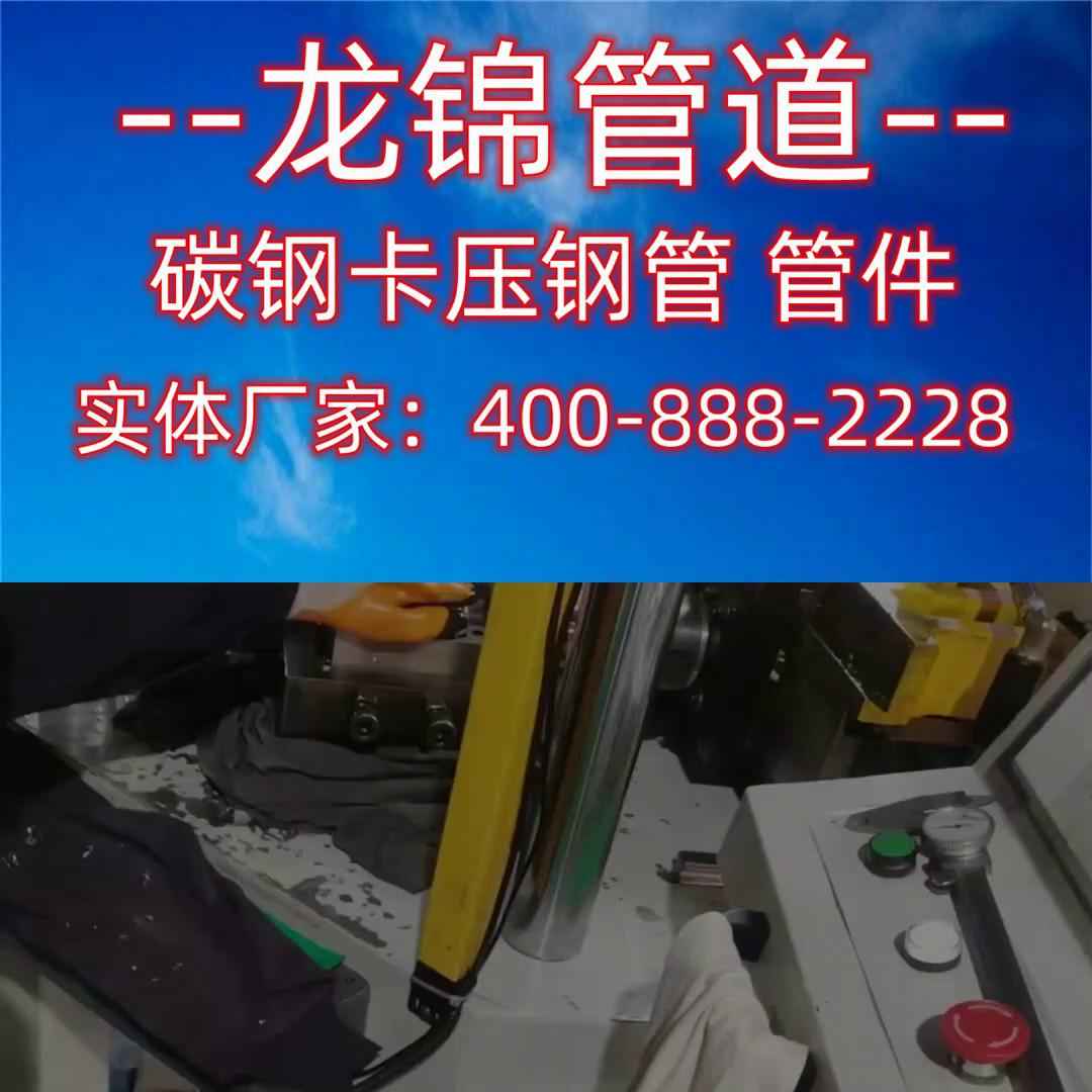 奥仁格管道:专业热浸涂塑钢管与给排水卡压式钢管解决方案 奥仁格管道:专业热浸涂塑钢管与给排水卡压式钢管解决方案