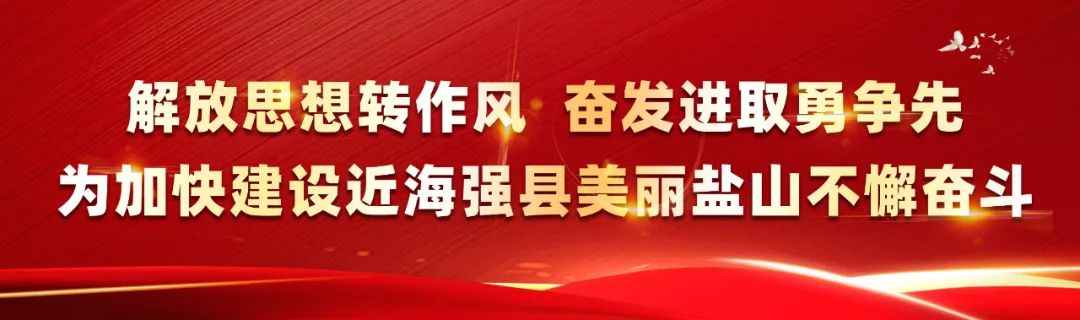 盐山县工业企业招聘盛会:虚位以待,“职”为你来! 盐山县工业企业招聘盛会:虚位以待,“职”为你来!