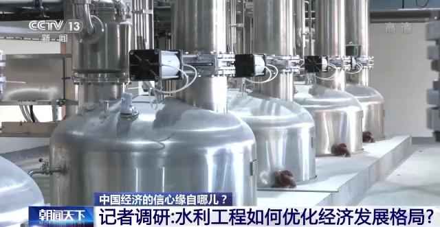 深圳热浸涂塑钢管 中国经济的信心缘自哪?丨记者调研:水利建设高效率如何实现? 深圳热浸涂塑钢管 中国经济的信心缘自哪?丨记者调研:水利建设高效率如何实现?