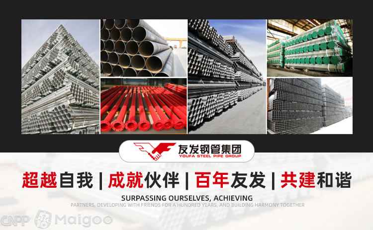 热浸涂塑钢管品牌:2024年10大镀锌钢管品牌终极指南(Maigoo) 热浸涂塑钢管品牌:2024年10大镀锌钢管品牌终极指南(Maigoo)