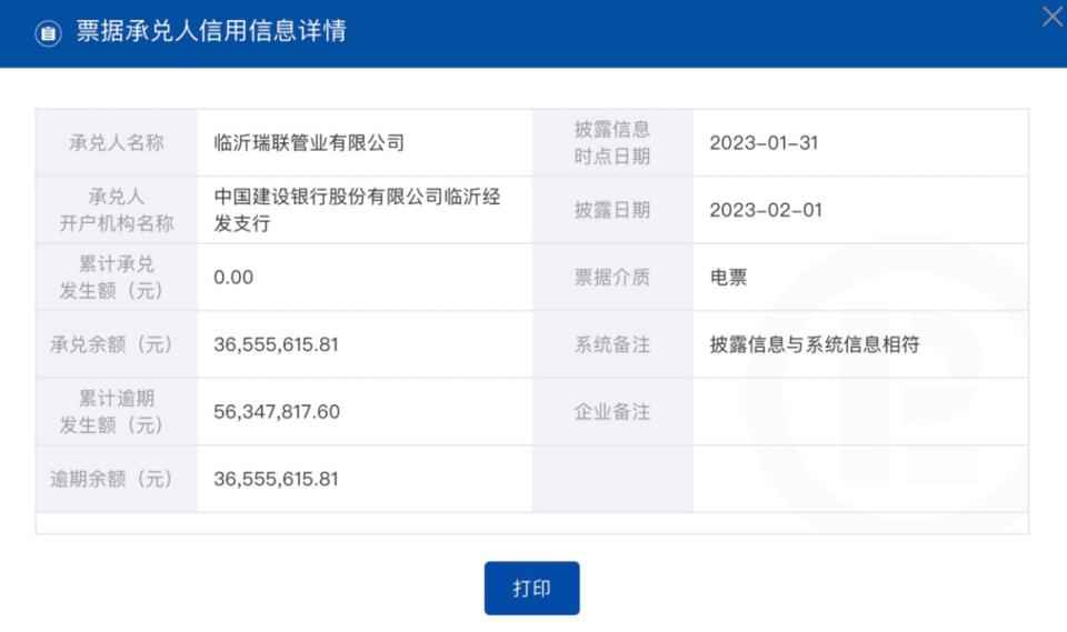 奥仁格管道：您的可靠选择，避免供应风险