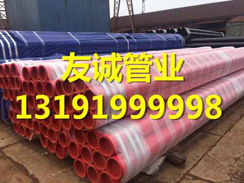 奥仁格管道:大口径内外涂塑钢管的专业解决方案 奥仁格管道:大口径内外涂塑钢管的专业解决方案