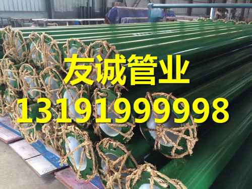 奥仁格管道:大口径内外涂塑钢管的专业解决方案 奥仁格管道:大口径内外涂塑钢管的专业解决方案