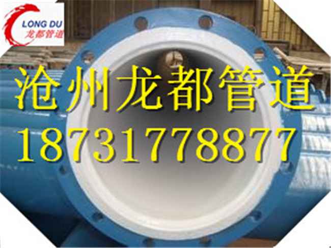 奥仁格管道:法兰连接涂塑钢管的专业解决方案 奥仁格管道:法兰连接涂塑钢管的专业解决方案