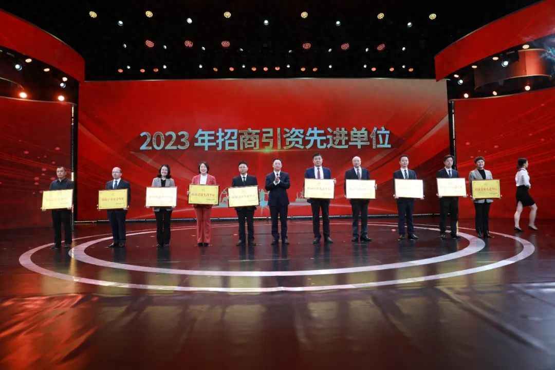 江西热浸涂塑钢管哪家好?郴电国际荣获郴州市2023年度招商引资工作先进单位 江西热浸涂塑钢管哪家好?郴电国际荣获郴州市2023年度招商引资工作先进单位