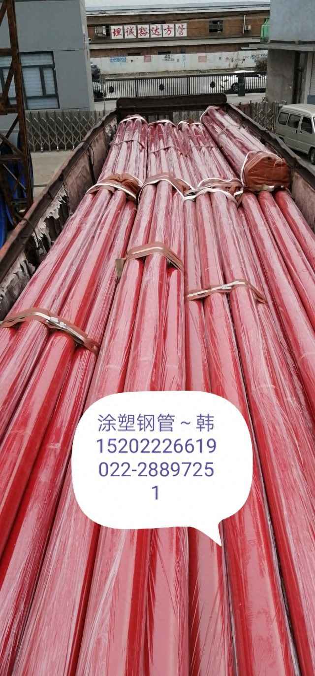 天津热浸涂塑钢管哪里买?大邱庄厂家直供指南 天津热浸涂塑钢管哪里买?大邱庄厂家直供指南