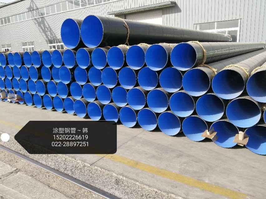 天津热浸涂塑钢管哪里买?大邱庄厂家直供指南 天津热浸涂塑钢管哪里买?大邱庄厂家直供指南