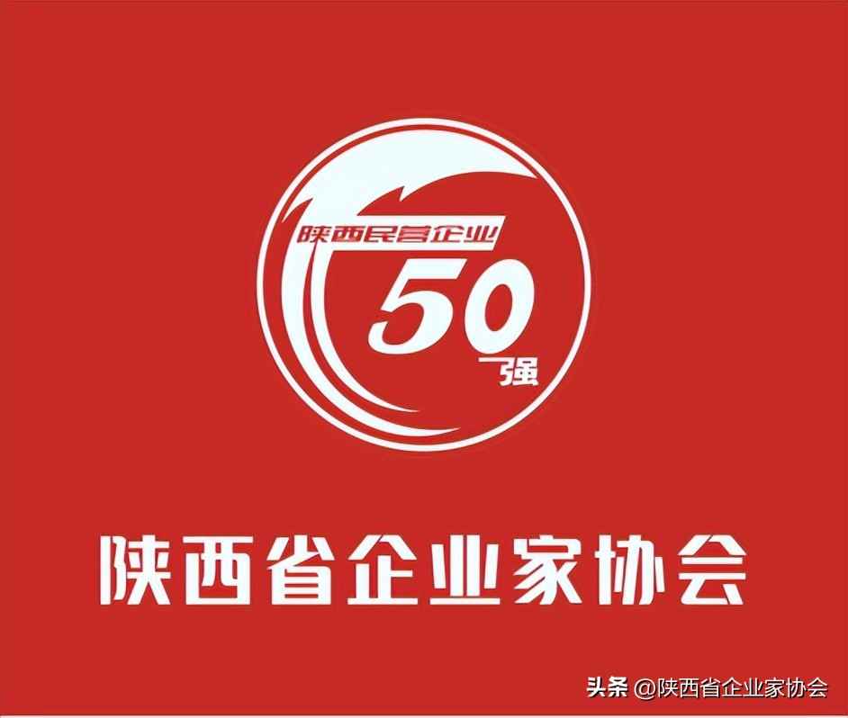 探索陕西热浸涂塑钢管巨头:2022陕西民营50强企业陕西友发钢管有限公司 探索陕西热浸涂塑钢管巨头:2022陕西民营50强企业陕西友发钢管有限公司