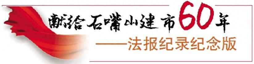 宁夏热浸塑涂塑钢管生产商奥仁格管道管道：追溯钢铁厂传奇