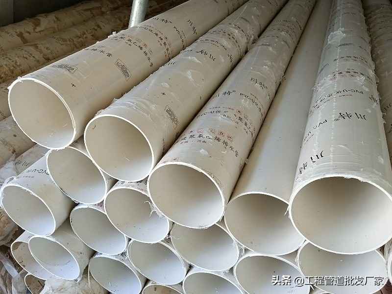 PVC电力管批发:全国PVC管价格大全 PVC电力管批发:全国PVC管价格大全