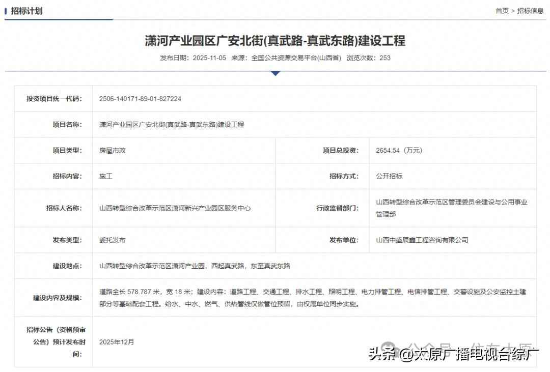 电力排管每米施工价格 太原一条新建道路将启动招标 电力排管每米施工价格 太原一条新建道路将启动招标