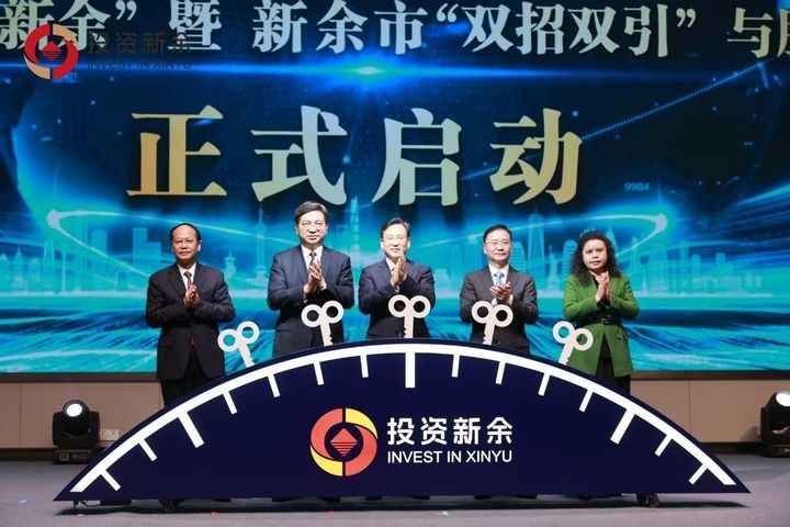 一本书“承”就一座城——“天工开物城”新余:城以书名 书以城传 一本书“承”就一座城——“天工开物城”新余:城以书名 书以城传