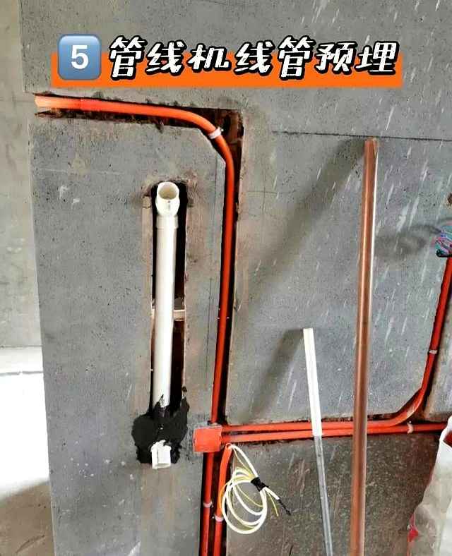 埋电力管 装修别踩坑!水电阶段预埋这5根管,入住10年不后悔,家务省一半 埋电力管 装修别踩坑!水电阶段预埋这5根管,入住10年不后悔,家务省一半