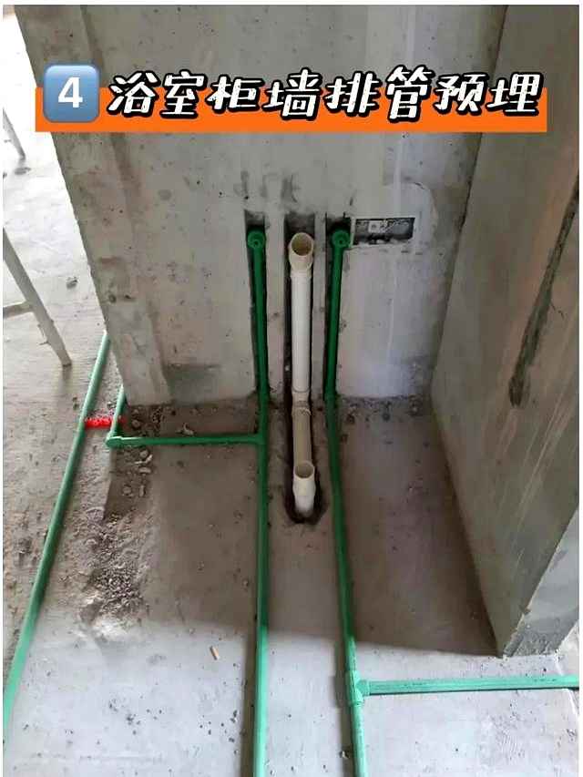 埋电力管 装修别踩坑!水电阶段预埋这5根管,入住10年不后悔,家务省一半 埋电力管 装修别踩坑!水电阶段预埋这5根管,入住10年不后悔,家务省一半