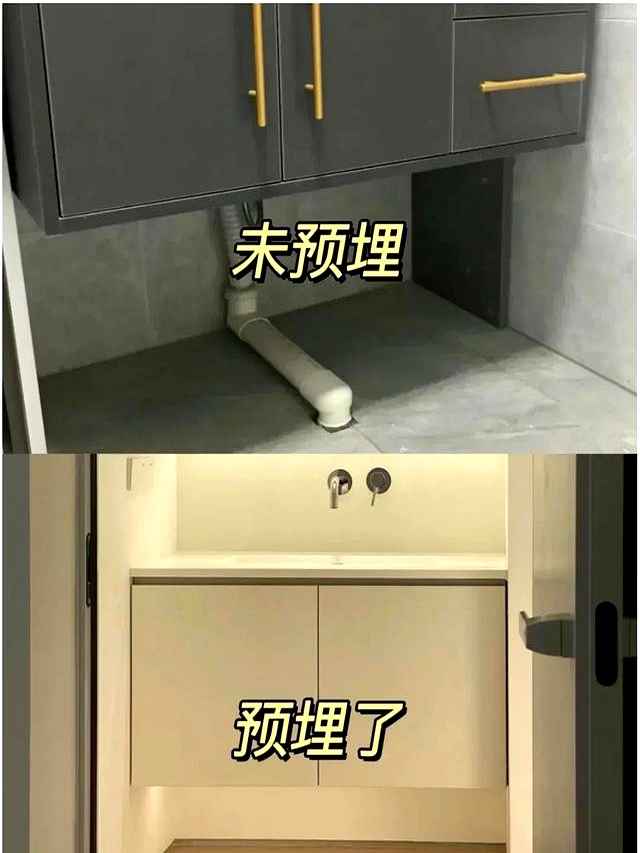 埋电力管 装修别踩坑!水电阶段预埋这5根管,入住10年不后悔,家务省一半 埋电力管 装修别踩坑!水电阶段预埋这5根管,入住10年不后悔,家务省一半
