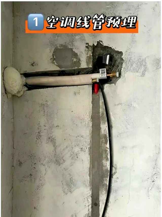 埋电力管 装修别踩坑!水电阶段预埋这5根管,入住10年不后悔,家务省一半 埋电力管 装修别踩坑!水电阶段预埋这5根管,入住10年不后悔,家务省一半