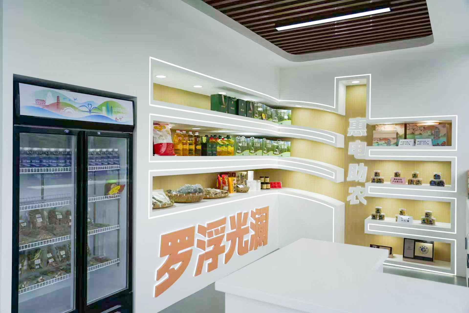 惠州电力管新突破：南网e站揭牌，激活乡村“电力+”生态