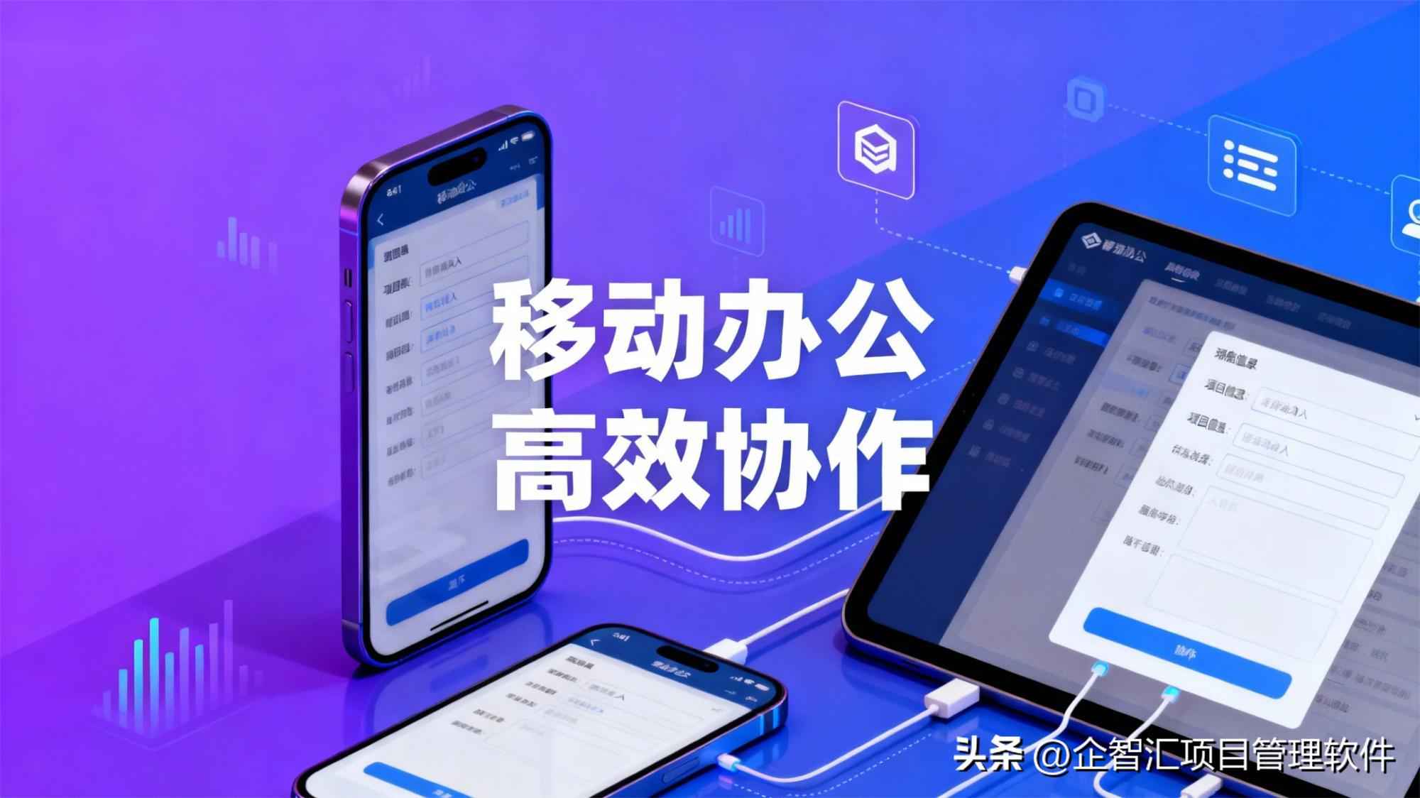 奥仁格管道管道:智能电力管控新纪元,进度成本双优化 奥仁格管道管道:智能电力管控新纪元,进度成本双优化