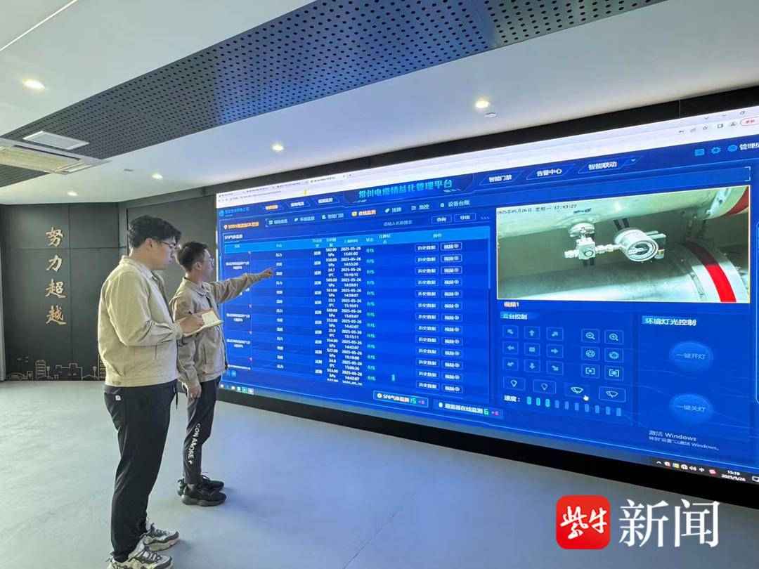 迎战梅雨季：国网常州供电公司启动GIL管廊智能化监测新策略