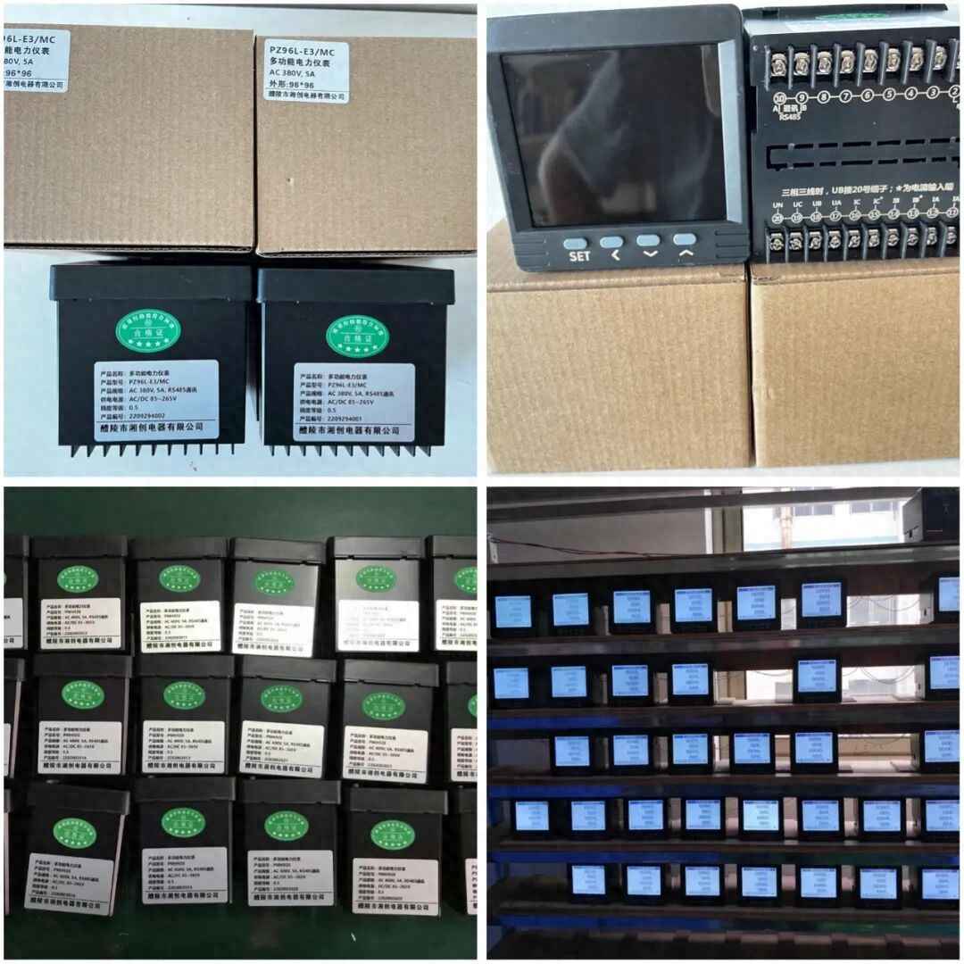 CD194E-2S4智能电力仪表：高效电力管理的智能之选