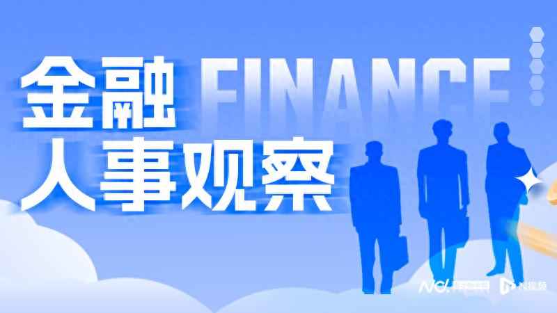 华润系金融高管任海川突遭调查，反腐风暴席卷央企