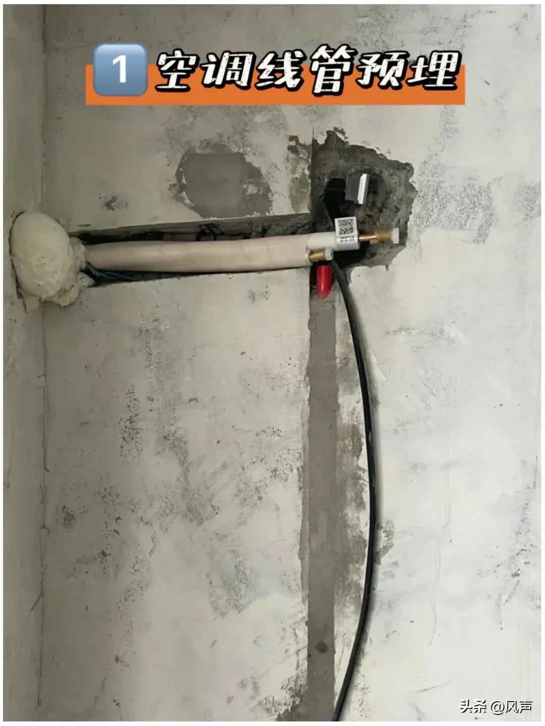 预埋电力管 装修别踩坑!水电阶段预埋这5根管,入住10年不后悔,家务省一半 预埋电力管 装修别踩坑!水电阶段预埋这5根管,入住10年不后悔,家务省一半