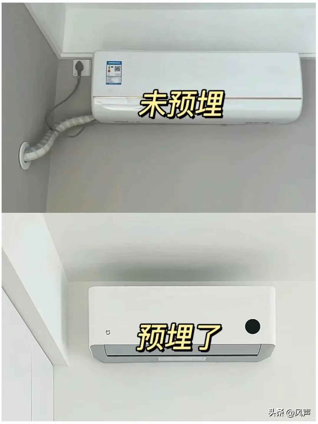 预埋电力管 装修别踩坑!水电阶段预埋这5根管,入住10年不后悔,家务省一半 预埋电力管 装修别踩坑!水电阶段预埋这5根管,入住10年不后悔,家务省一半