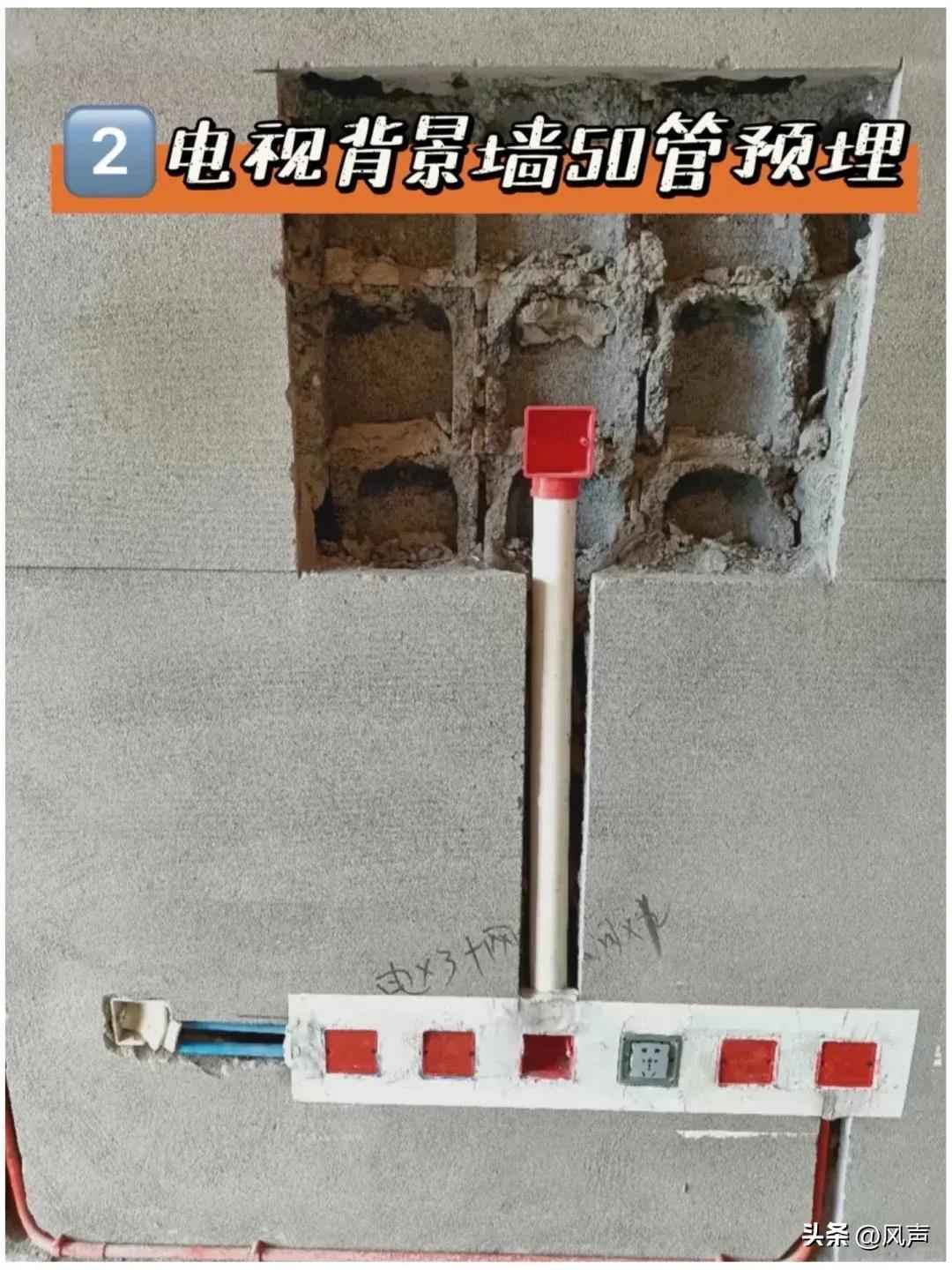 预埋电力管 装修别踩坑!水电阶段预埋这5根管,入住10年不后悔,家务省一半 预埋电力管 装修别踩坑!水电阶段预埋这5根管,入住10年不后悔,家务省一半