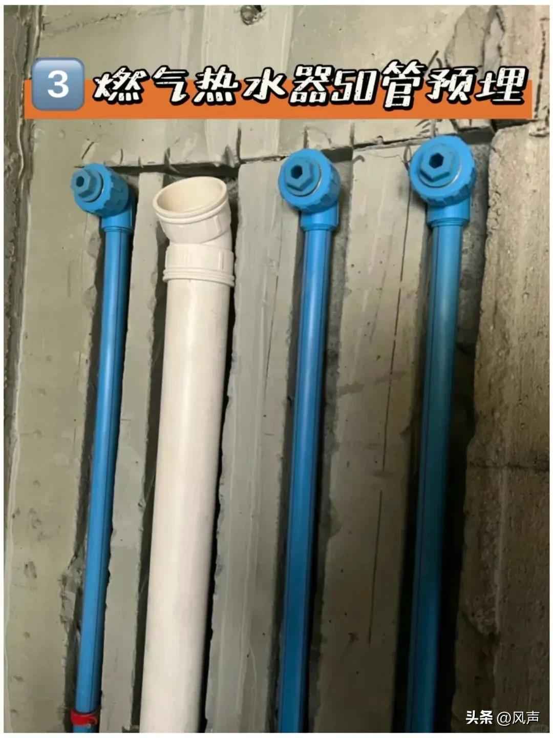 预埋电力管 装修别踩坑!水电阶段预埋这5根管,入住10年不后悔,家务省一半 预埋电力管 装修别踩坑!水电阶段预埋这5根管,入住10年不后悔,家务省一半