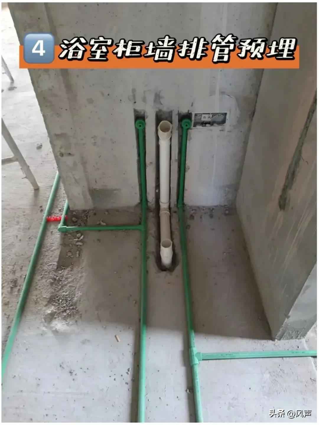 预埋电力管 装修别踩坑!水电阶段预埋这5根管,入住10年不后悔,家务省一半 预埋电力管 装修别踩坑!水电阶段预埋这5根管,入住10年不后悔,家务省一半